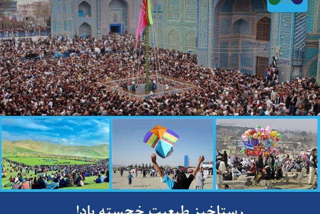 تعهد آژانس خبری تحول نوین برای فعالیت های مسکی و مطابق به معیارات پذیرفته شده‌ی ژورنالیزم و منافع ملی کشور