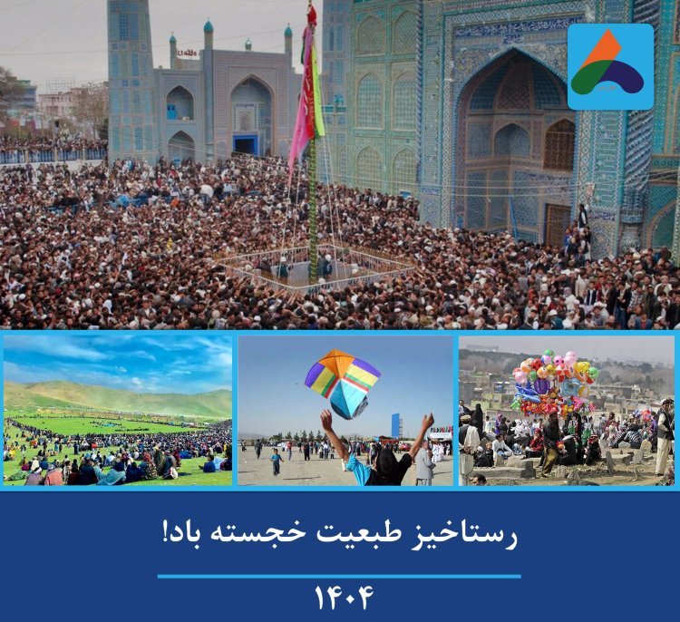 تعهد آژانس خبری تحول نوین برای فعالیت های مسکی و مطابق به معیارات پذیرفته شده‌ی ژورنالیزم و منافع ملی کشور